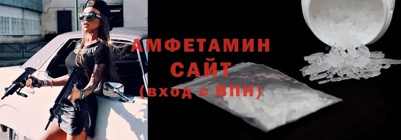 Amphetamine VHQ  Невинномысск 